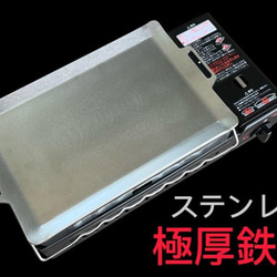 コールマン 413H パワーハウス ツーバーナー 対応 極厚 鉄板