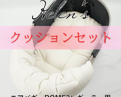 送料*無料】【500円OFF】ペットカート・バギー用 ぷくぷくあごのせ