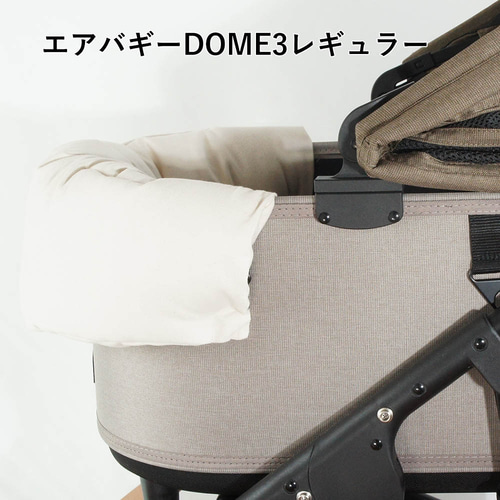 送料*無料】【500円OFF】ペットカート・バギー用 ぷくぷくあごのせ