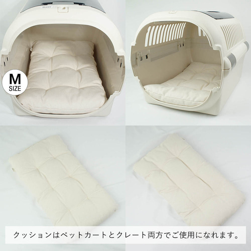 送料*無料】【500円OFF】ペットカート・バギー用 ぷくぷくあご