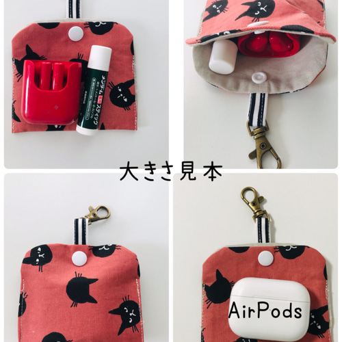 イヤホンケース 小物入れ リップケース ミニポーチ