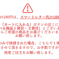 【選べる２種類！】まぜまぜおむすび２種セット【プチギフトやお試し、ご自宅用などに！・スマートレター発送】 2枚目の画像