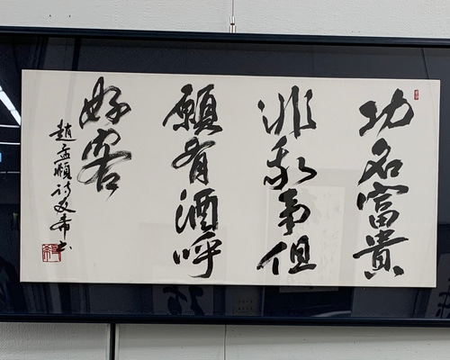 【特価】 aa98658a350839076749ff07c76088 絵画