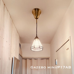 天井照明 Gazebo mini/PAB ペンダントライト ステンドグラス コード調節収納 シーリングカバー付 真鋳古色 3枚目の画像