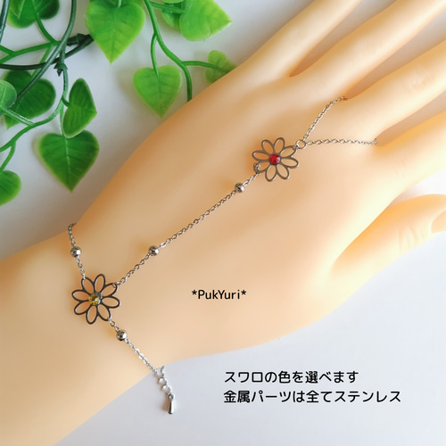 ダブルフラワーのフィンガーブレスレット(ステンレス) ブレスレット