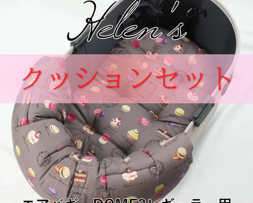 フロントクッション グレー&ベージュ | ジェックス株式会社