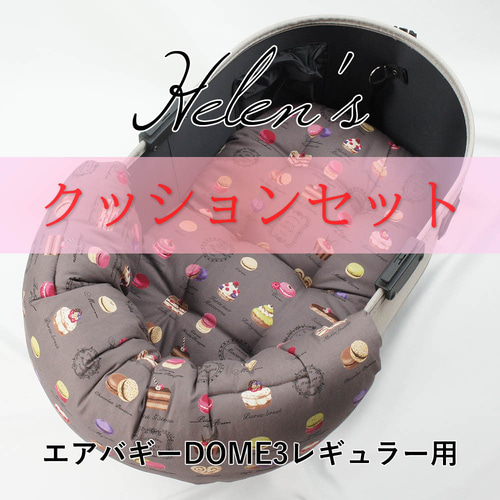 ♡ティアラ♡★カートクッション★あごのせクッション★カフェマット★巾着 袋 楽天市場】【コンフォーター New Lookシリーズ】あごのせ コット