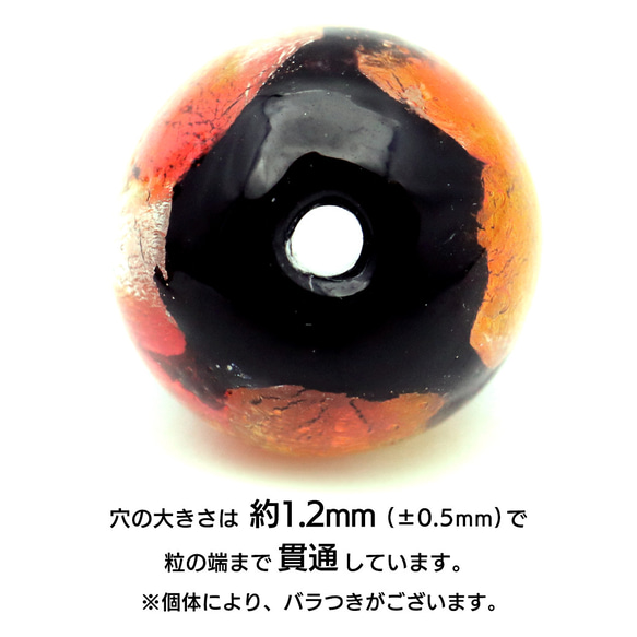 ホタルガラス 光る オレンジ 橙色 ビーズ 粒売り 1粒 12mm 蓄光 夜光 とんぼ玉 ほたる 蛍 4枚目の画像