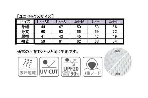 スピンアウト　ドライパーカー　ラメレッドハート テニスウエア (ミントグリーン) 4枚目の画像