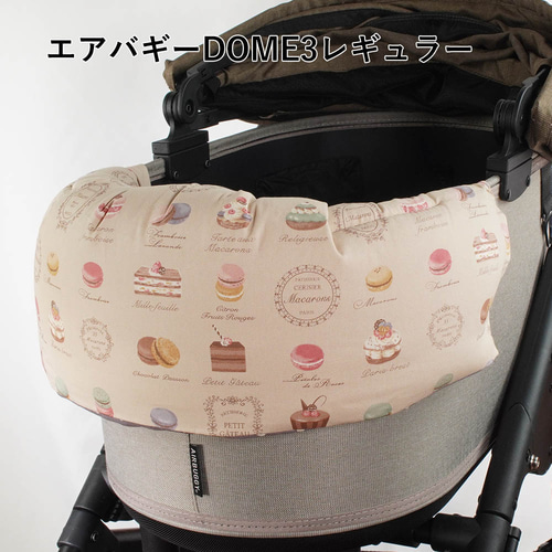 送料*無料】【500円OFF】ペットカート・バギー用 ぷくぷくあご