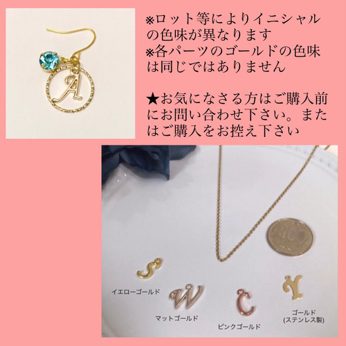 イニシャル ピアスa イニシャル ピアスa | イニシャルピアス 人気のイニシャル