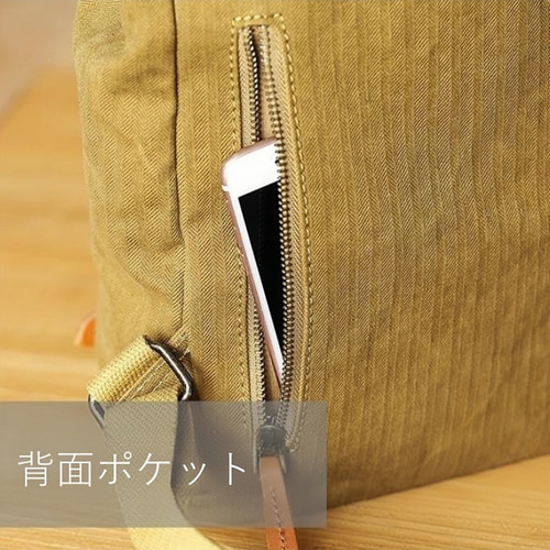 帆布×本革 リュック 背面ポケット付き 撥水 バックパック
