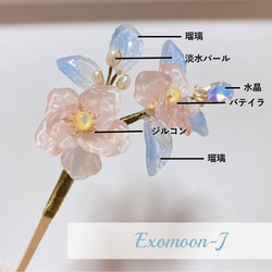 バラのかんざし　お花のかんざし＊グラスビーズ＊簪＊着物＊和装＊かんざし＊ピンク 2枚目の画像