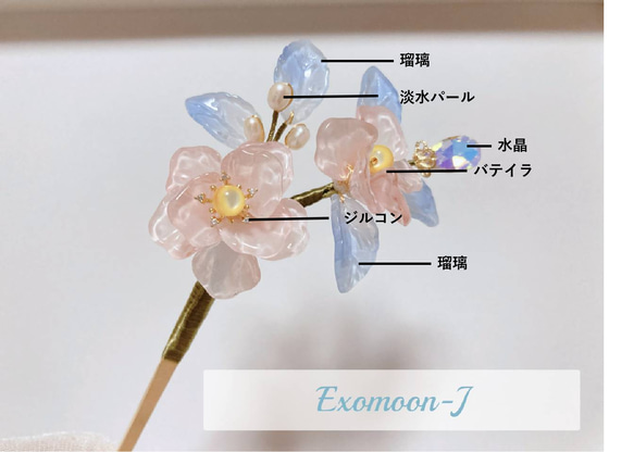 バラのかんざし　お花のかんざし＊グラスビーズ＊簪＊着物＊和装＊かんざし＊ピンク 2枚目の画像