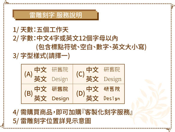 皮革 胡桃木 手作方形小腰包 零錢包 手感包-客製刻字-送禮盒包裝 第9張的照片