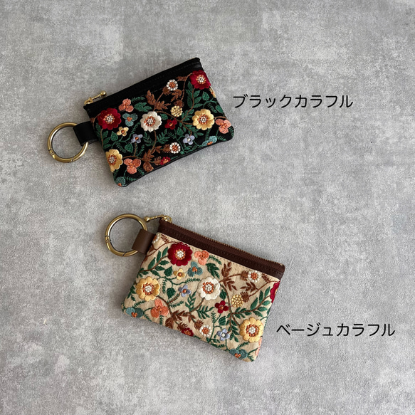 カラフルフラワー★インド刺繍×フェイクレザー★カラビナ付きフラットポーチ/マルチケース【2カラーよりお選び頂けます】 5枚目の画像