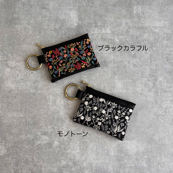 フラワーガーデン★インド刺繍×フェイクレザー★カラビナ付きフラットポーチ/マルチケース【2カラーよりお選び頂けます】 5枚目の画像