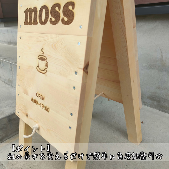 木製イーゼル看板　スタンドディスプレイ　立て看板　オーダーメイド　ロゴ　ウェルカムボード　おしゃれ　店舗用品 4枚目の画像