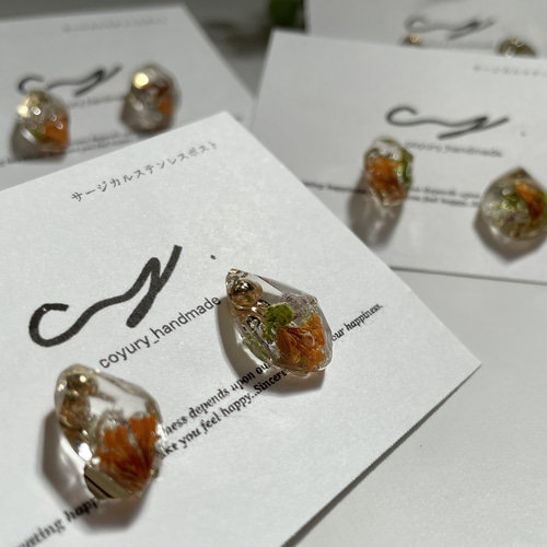 ♡ハンドメイド♡ビジューピアスイヤリング№10 orange dryflower ピアス/イヤリング ハンドメイドアクセサリー ピアス
