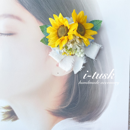 ヒマワリとリネンリボンのバレッタ 布花 ひまわり 向日葵 黄色 夏