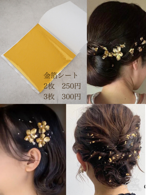 ゴールドフラワーとパールヘアピン7点セット◯Uピンヘッドドレス髪飾り/ブライダルウェディングお呼ばれ卒業式入園式 3枚目の画像