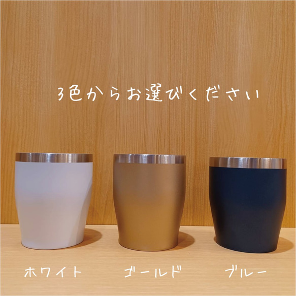 手書き文字風　名入れ　ステンレスタンブラー　シンプル　350ml　 3枚目の画像