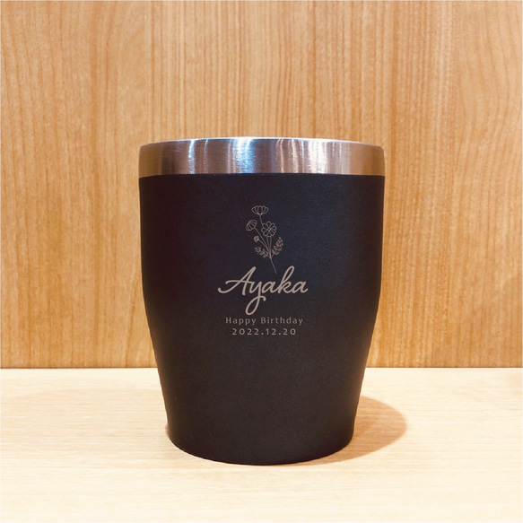 手書き文字風　名入れ　ステンレスタンブラー　シンプル　350ml　 1枚目の画像