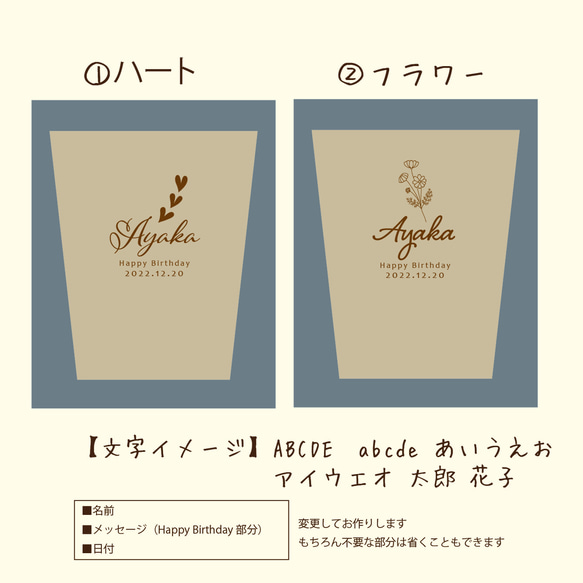 手書き文字風　名入れ　ステンレスタンブラー　シンプル　350ml　 2枚目の画像