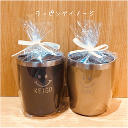 手書き文字風　名入れ　ステンレスタンブラー　シンプル　350ml　 4枚目の画像