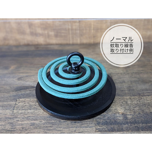 未使用　蚊取り線香器　一点モノ 楽天市場】ワットノット 蚊取り線香 WHATNOT 蚊取り線香入れ 台