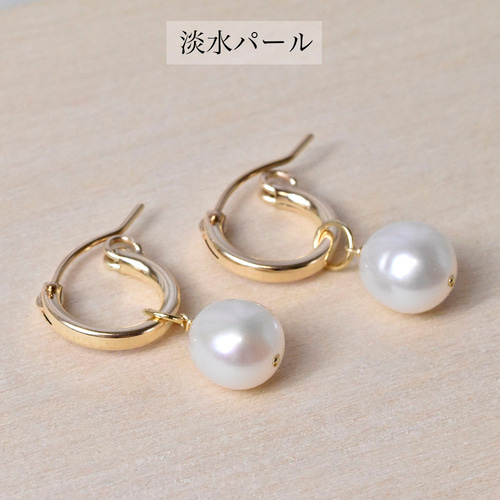 ほんのちょっぴり訳あり】フープイヤリングのチャーム6点セット ピアス