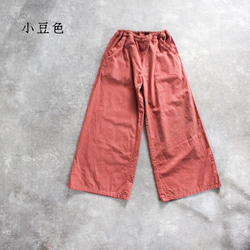 A wide pants 扇子ver0.2 /草木染めワイドパンツ〔3colors〕 13枚目の画像