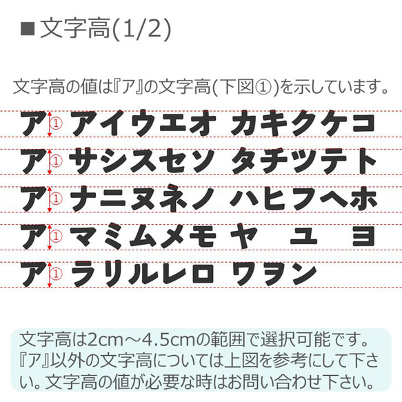 お名前ステッカーBK(文字高:2～4.5cm、全10色) / ベビー キッズ ラベル シール 出産祝い 内祝い ギフト 4枚目の画像