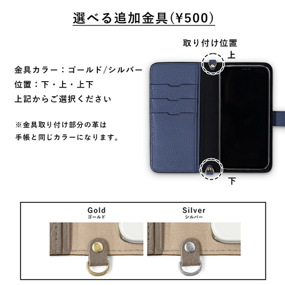 32色から選べる♪全機種対応 本革 スマホ 手帳型 スマホケース　くすみカラー Android #mm00000006 11枚目の画像