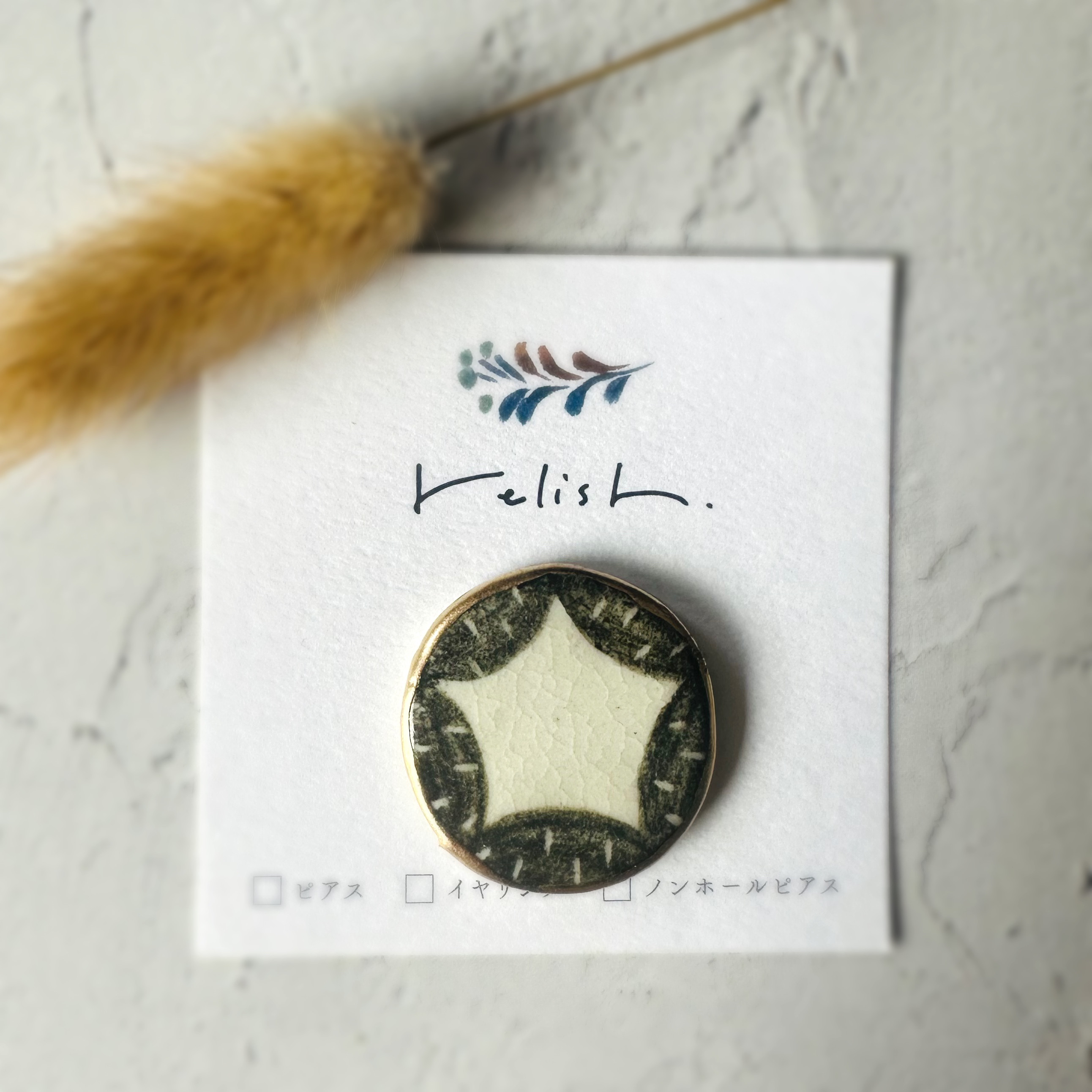 【再販】星 陶器 金継ぎ ヘアアクセサリー ヘアゴム ポニーフック ブローチ ヘアアクセ 髪飾り スター ブラウン 金