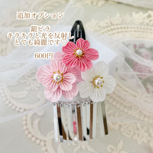 七五三髪飾り　ピンク　水色ピンク髪飾り　つまみ細工髪飾り　Rose 七五三髪飾り つまみ細工 ピンク 水色 3歳 7歳 No.2 - メルカリ