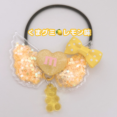 ゆらゆらシャカシャカ ヘアゴム カラフルバージョン 5種類から選べます