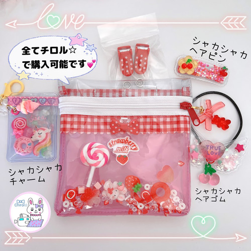 ゆらゆらシャカシャカ ヘアゴム カラフルバージョン 5種類から選べます