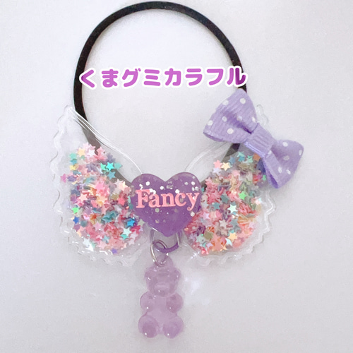 ゆらゆらシャカシャカ ヘアゴム カラフルバージョン 5種類から選べます