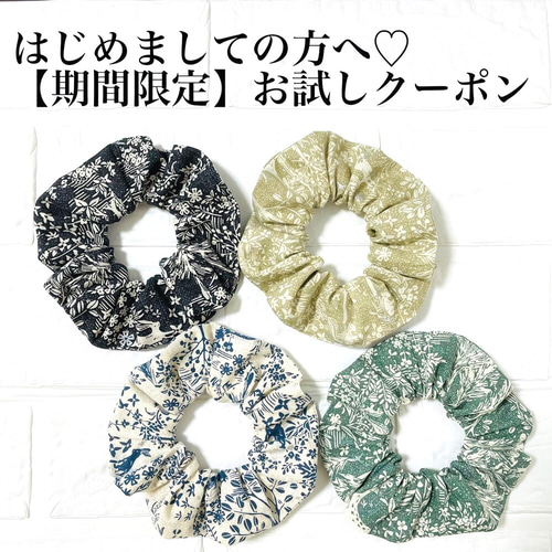 ▪️はるちゃん さま オーダーご確認用ページ▪️ビーズ刺繍