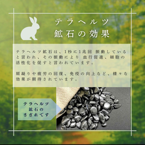 ブレスレット〈8mm玉〉高純度テラヘルツ、北投石、北海道産