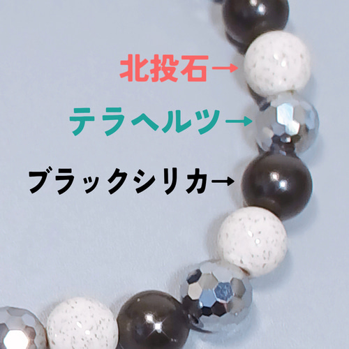 テラヘルツ と 高品質AAA 北投石 の チャーム グリーン ロンデル