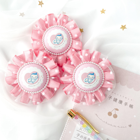 ひっくり返っても安心両面マタニティマーク付ロゼット♡ロゼッタ