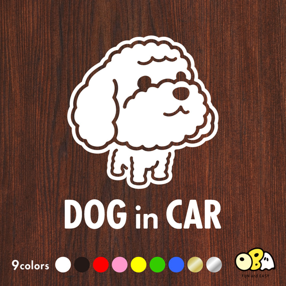 DOG IN CAR／ダップー（ミニチュアダックス × トイプードル） カッティングステッカー KIDS・BABY 1枚目の画像