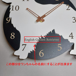 【期間限定値下げ3000円引き】【名前入れ】 はみ出し壁掛け時計 イングリッシュゴールデンレトリーバー  静音壁掛け時計 7枚目の画像