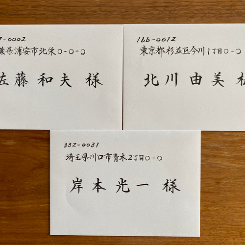 昔の封筒ハガキ 昔の郵便はがき 日本郵便｜Yahoo!フリマ（旧PayPayフリマ）