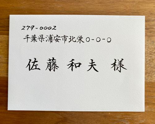 昔の封筒ハガキ 昔の郵便はがき 日本郵便｜Yahoo!フリマ（旧PayPayフリマ）