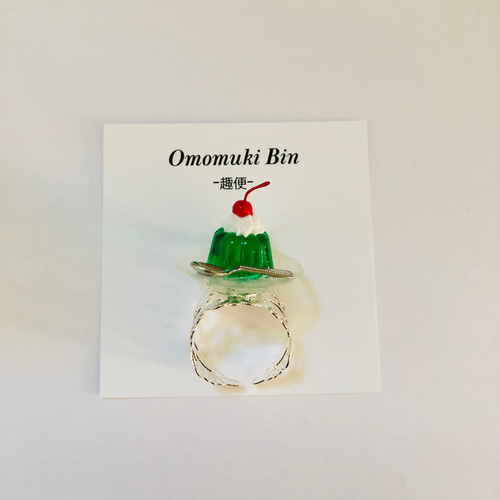 レトロメロンゼリーリング 指輪・リング Omomuki Bin-趣便- 通販
