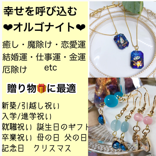 バルーンわんちゃん⭐️オルゴナイト⭐️富や幸運、金運、魔除け