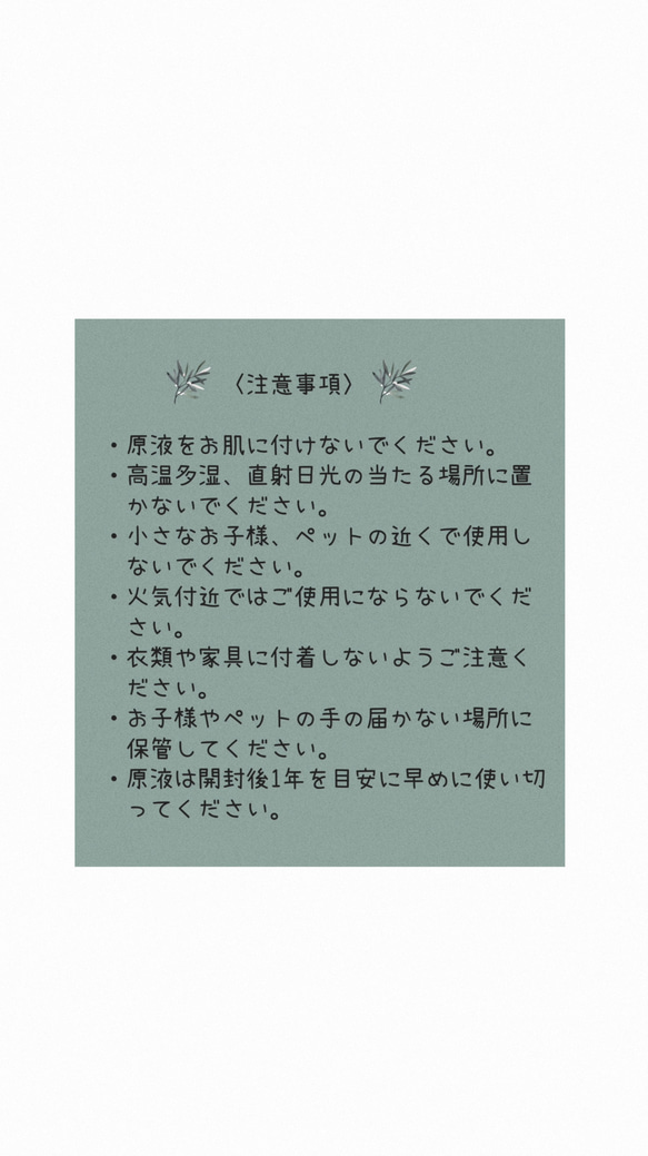 【浄化スプレー】ホワイトセージ ティンクチャー 抽出エキス 原液 30ml 10枚目の画像